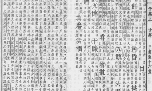 怀姜膏是真的还是假的-怀姜膏的功效和用法网怀姜膏的功效和用法用量知识网站,分享怀姜膏的配方有哪些大全